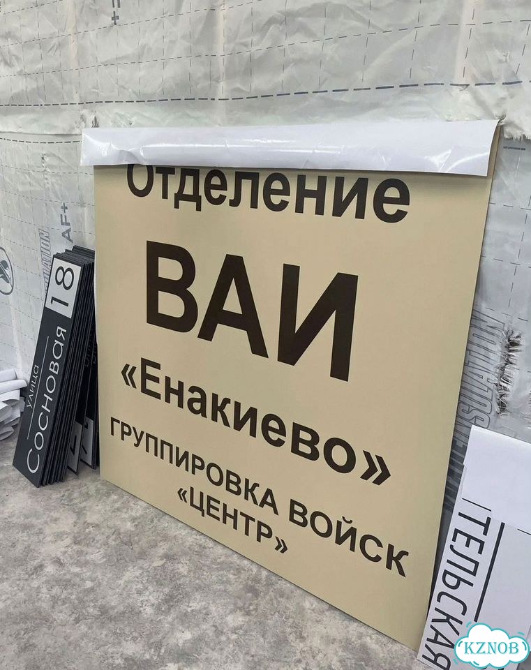 Табличка с адресом дизайнерская от производителя фото 7