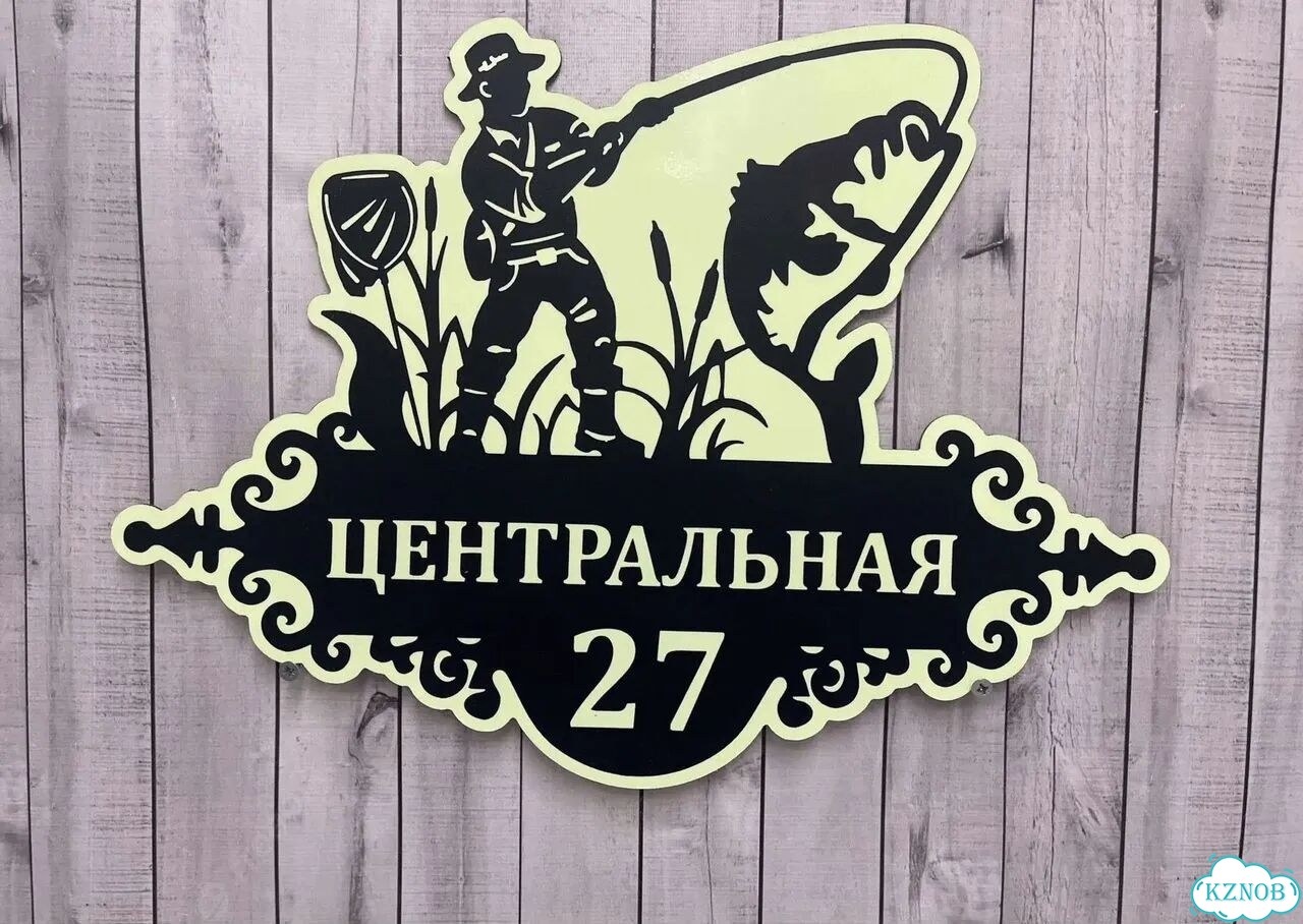 Табличка для дома, указатель, адресник фото 9