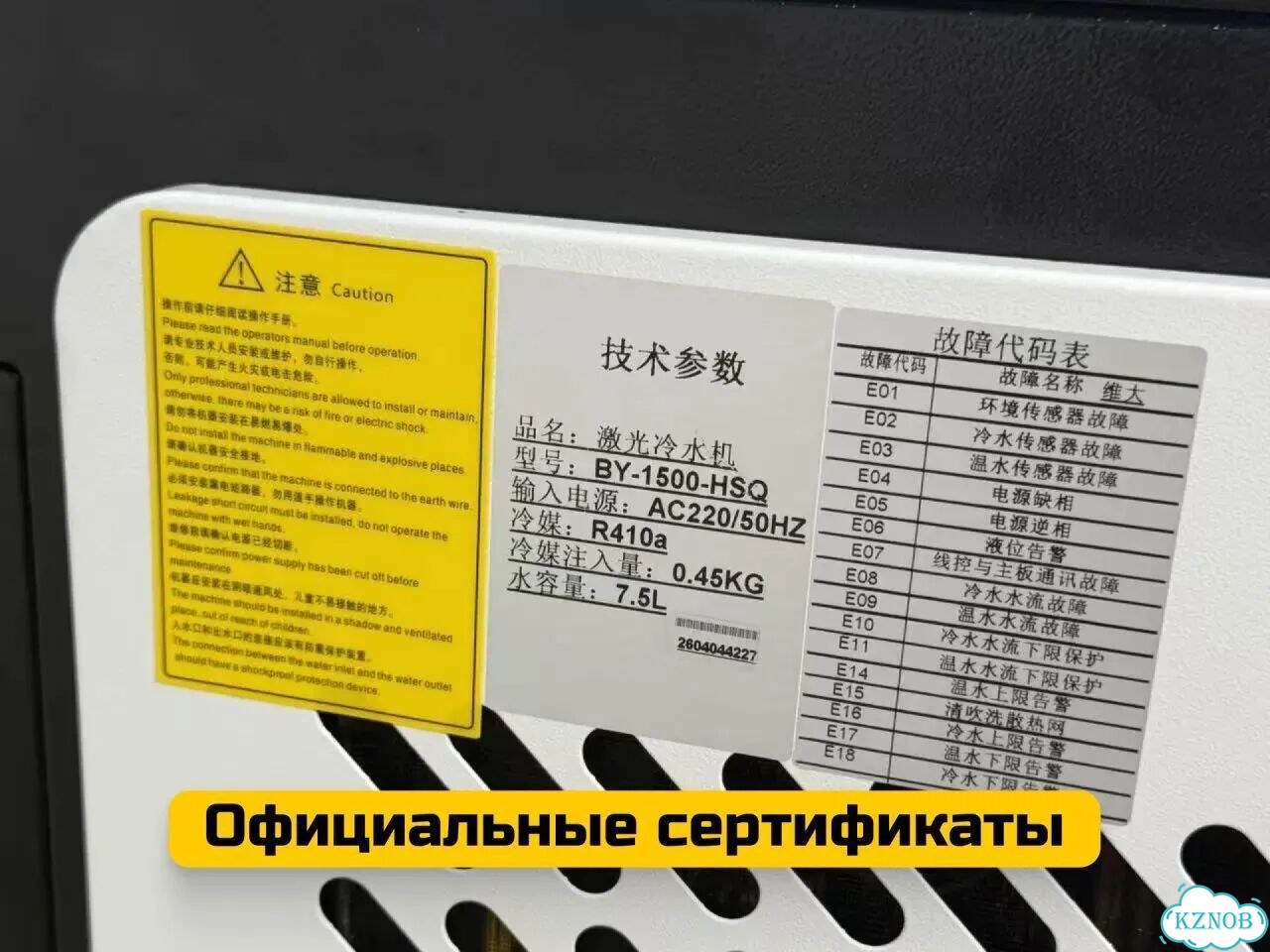 Аппарат лазерной сварки чистки резки 5в1 фото 6