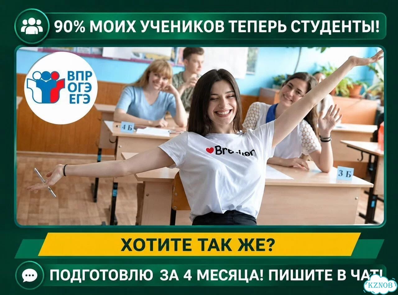 Репетитор по математике. Подготовка к ЕГЭ /ОГЭ фото 10