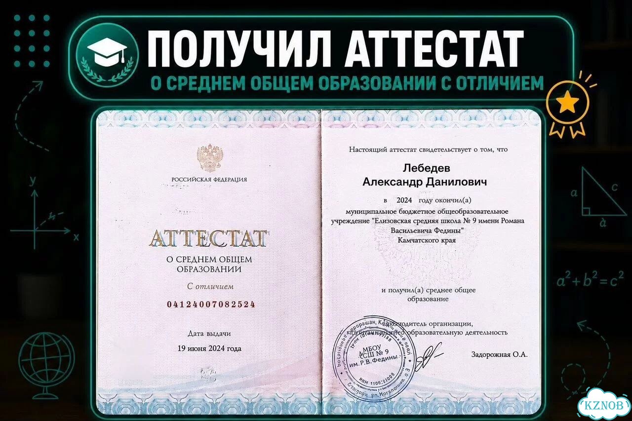 Репетитор по математике. Подготовка к ЕГЭ /ОГЭ фото 2