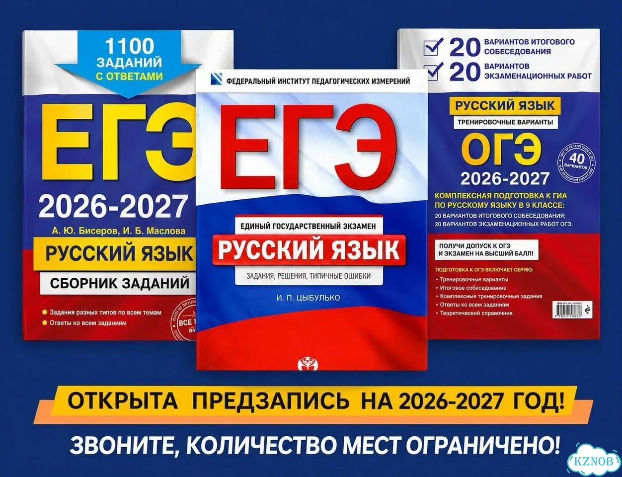 Репетитор по математике. Подготовка к ЕГЭ /ОГЭ фото 9