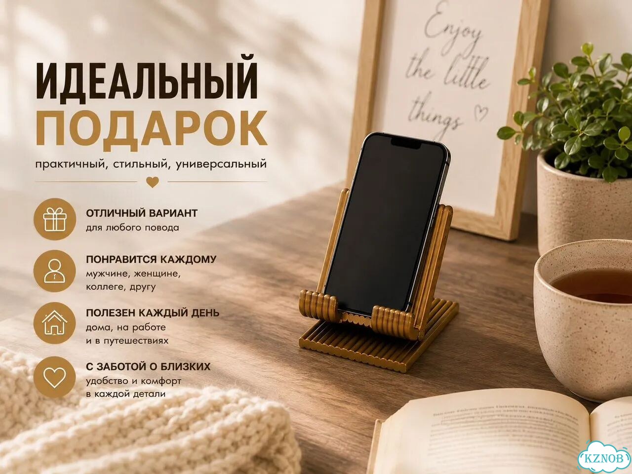 Подставка для телефона настольная фото 4