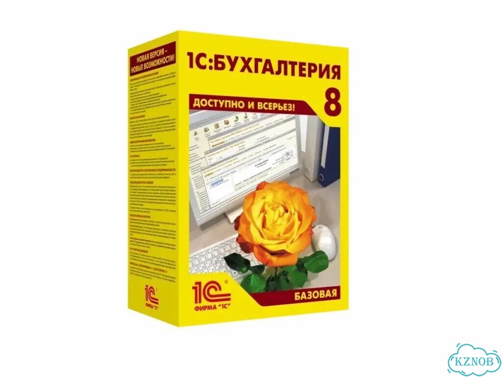 1С:Бухгалтерия 8. Базовая версия фото 1