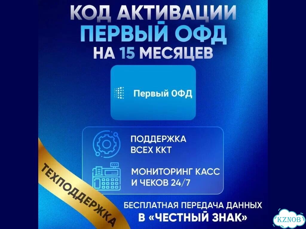 1С:Бухгалтерия 8. Базовая версия фото 4