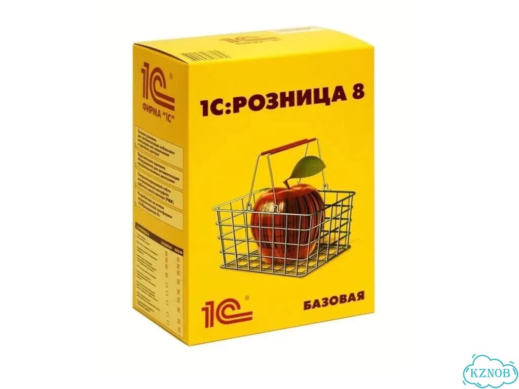 1С:Розница 8 Базовая версия фото 1