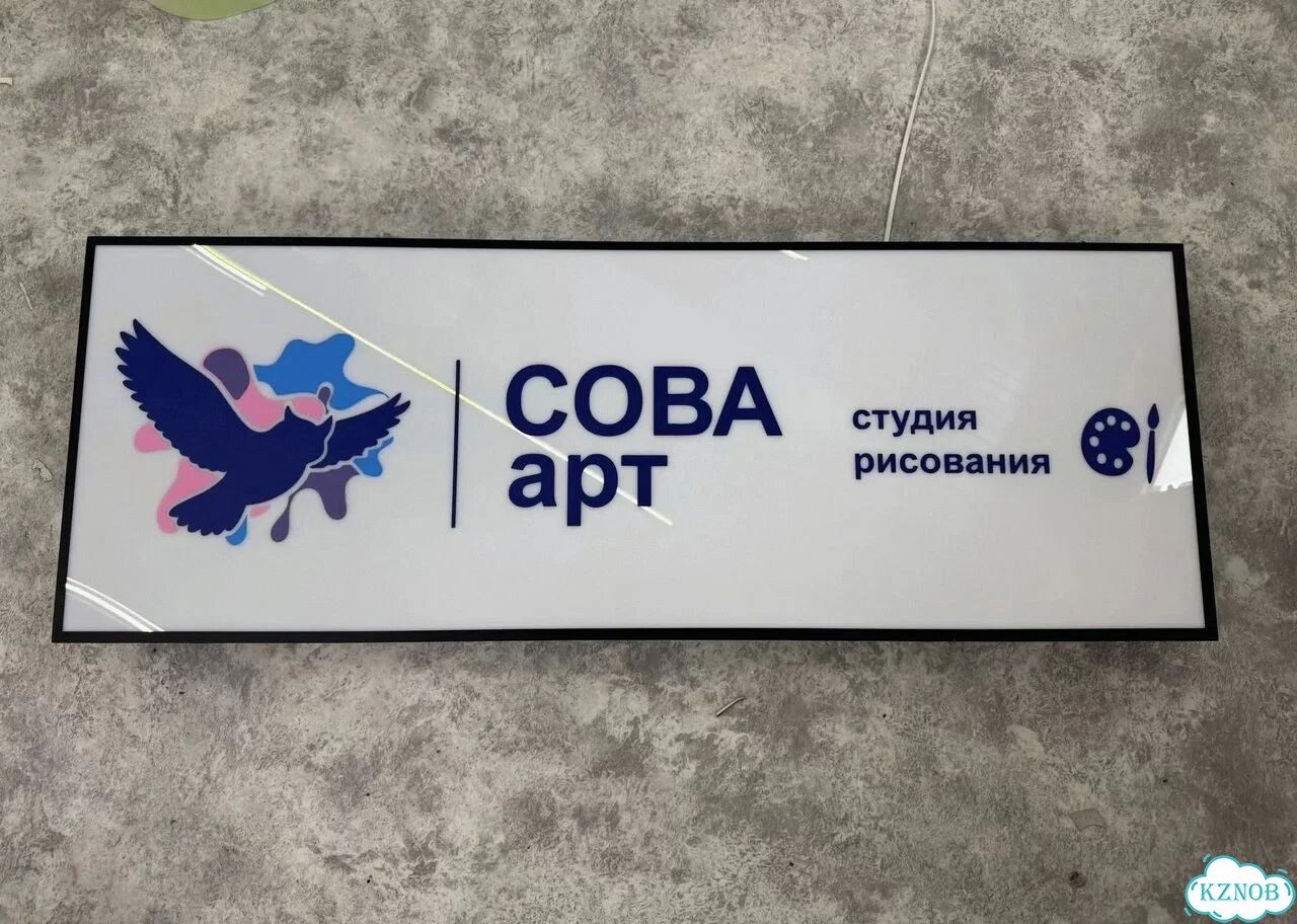 Ужас интересная табличка фото 3