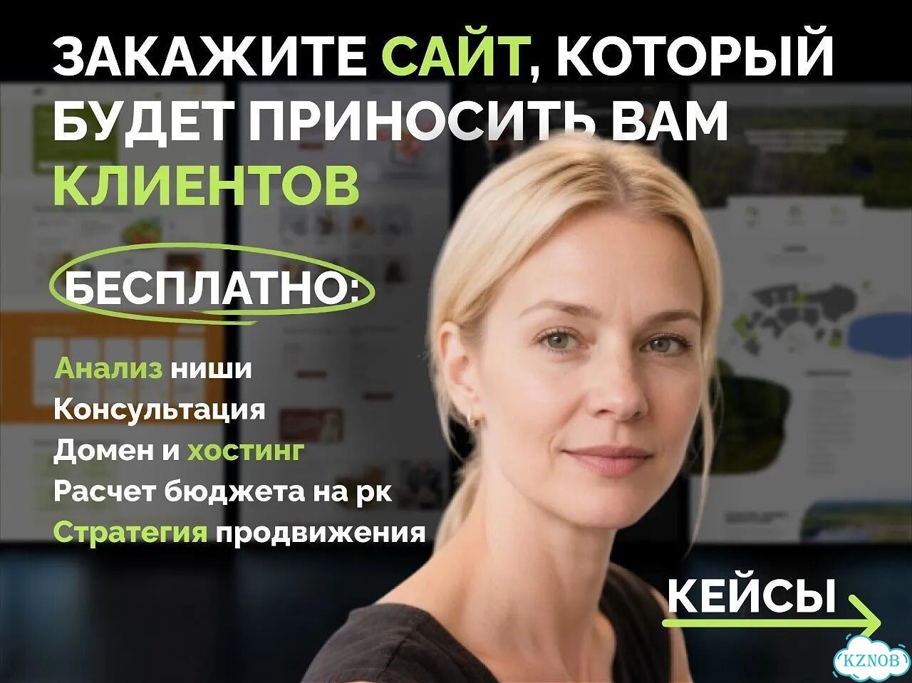 Создание сайтов под ключ. Продвижение сайтов фото 1