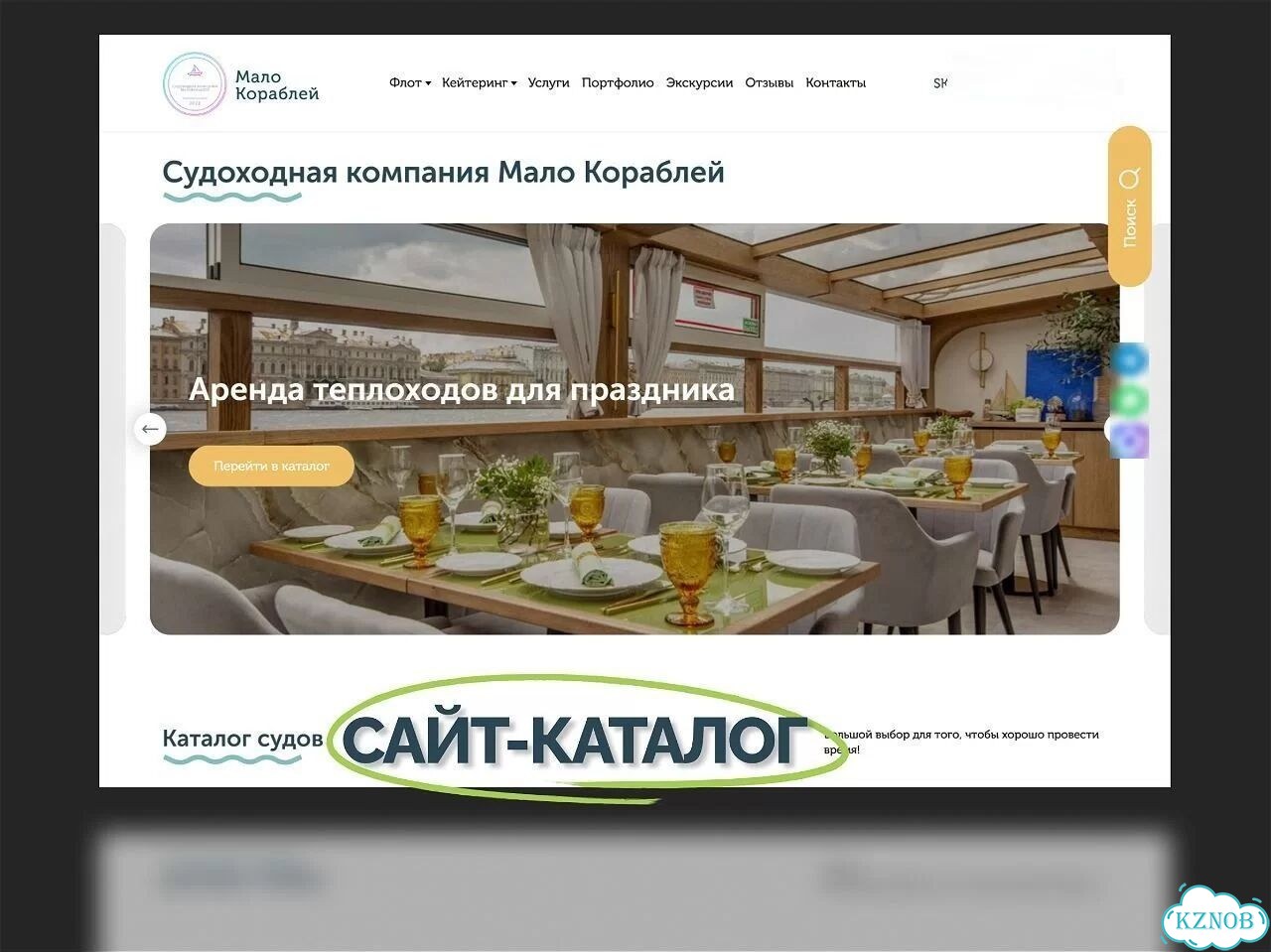 Создание сайтов под ключ. Продвижение сайтов фото 3