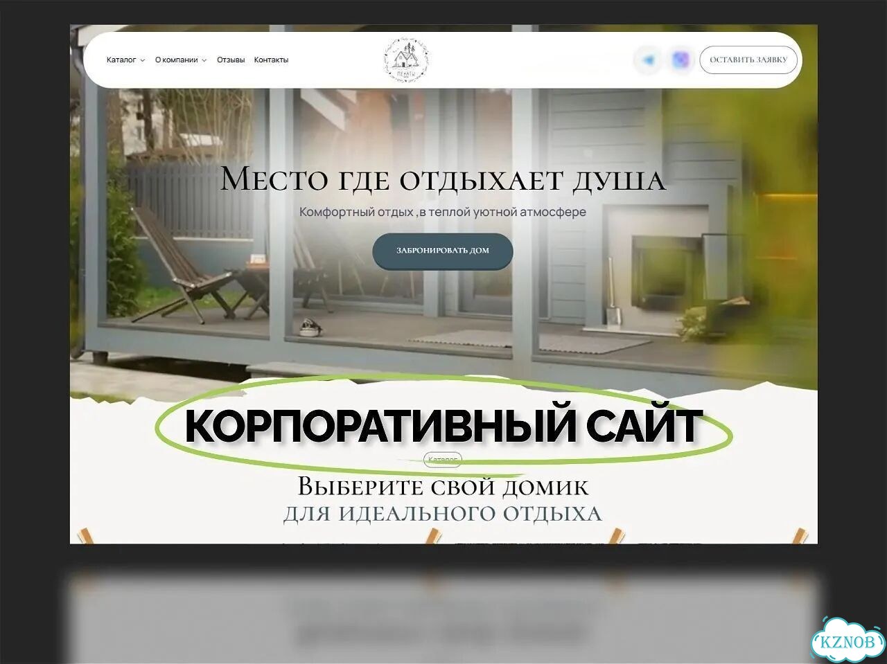 Создание сайтов под ключ. Продвижение сайтов фото 4