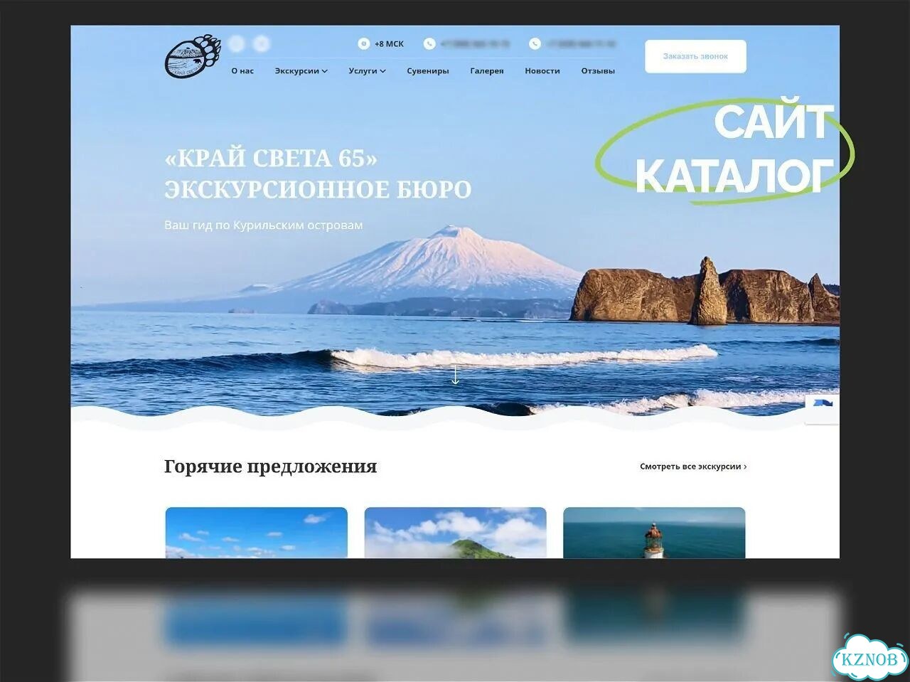 Создание сайтов под ключ. Продвижение сайтов фото 6