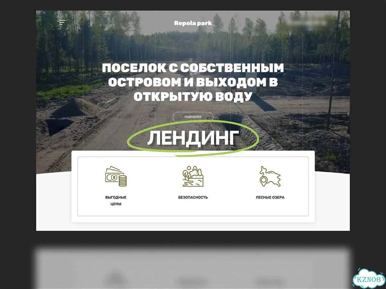 Создание сайтов под ключ. Продвижение сайтов фото 8