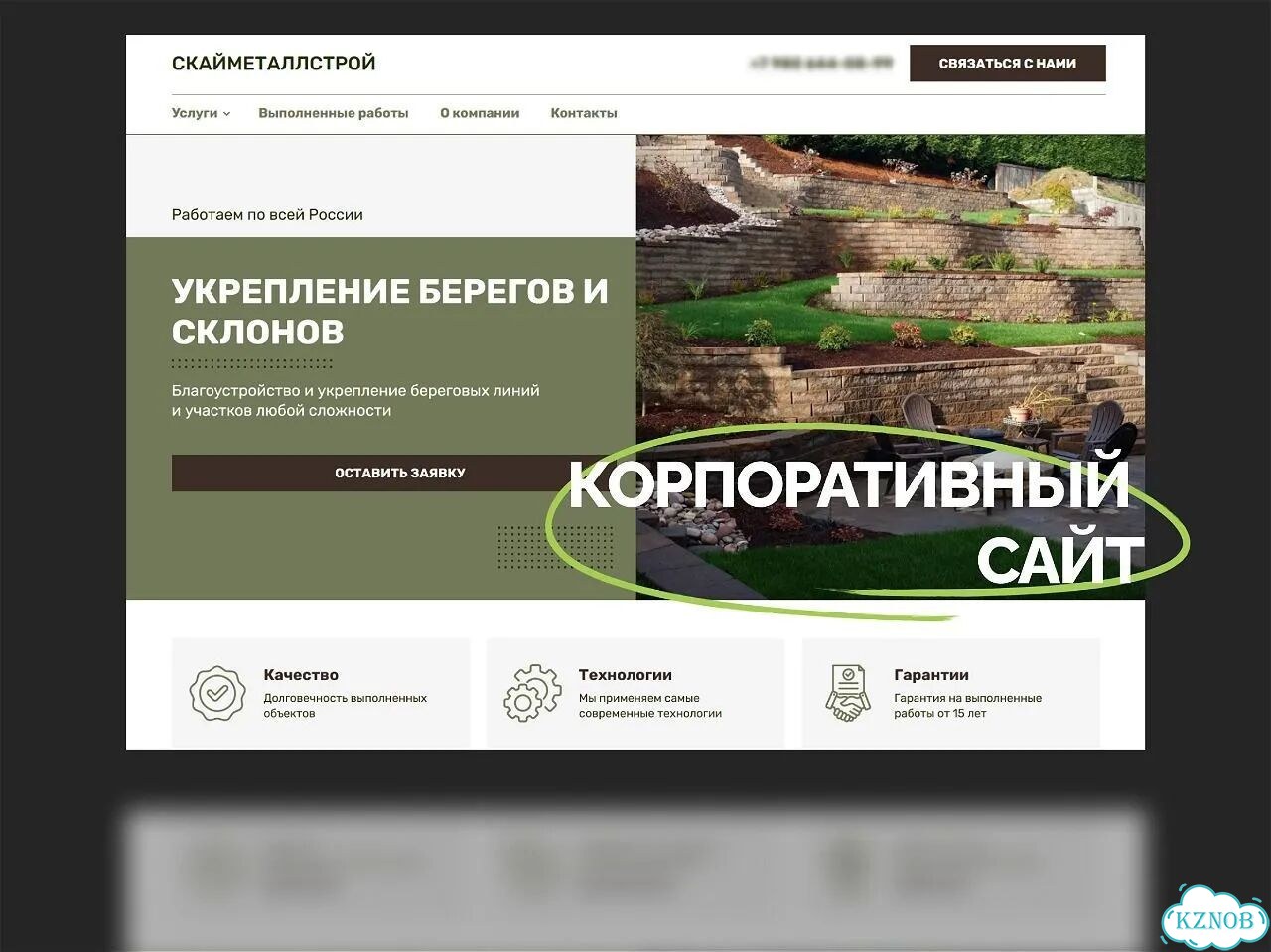 Создание сайтов под ключ. Продвижение сайтов фото 9