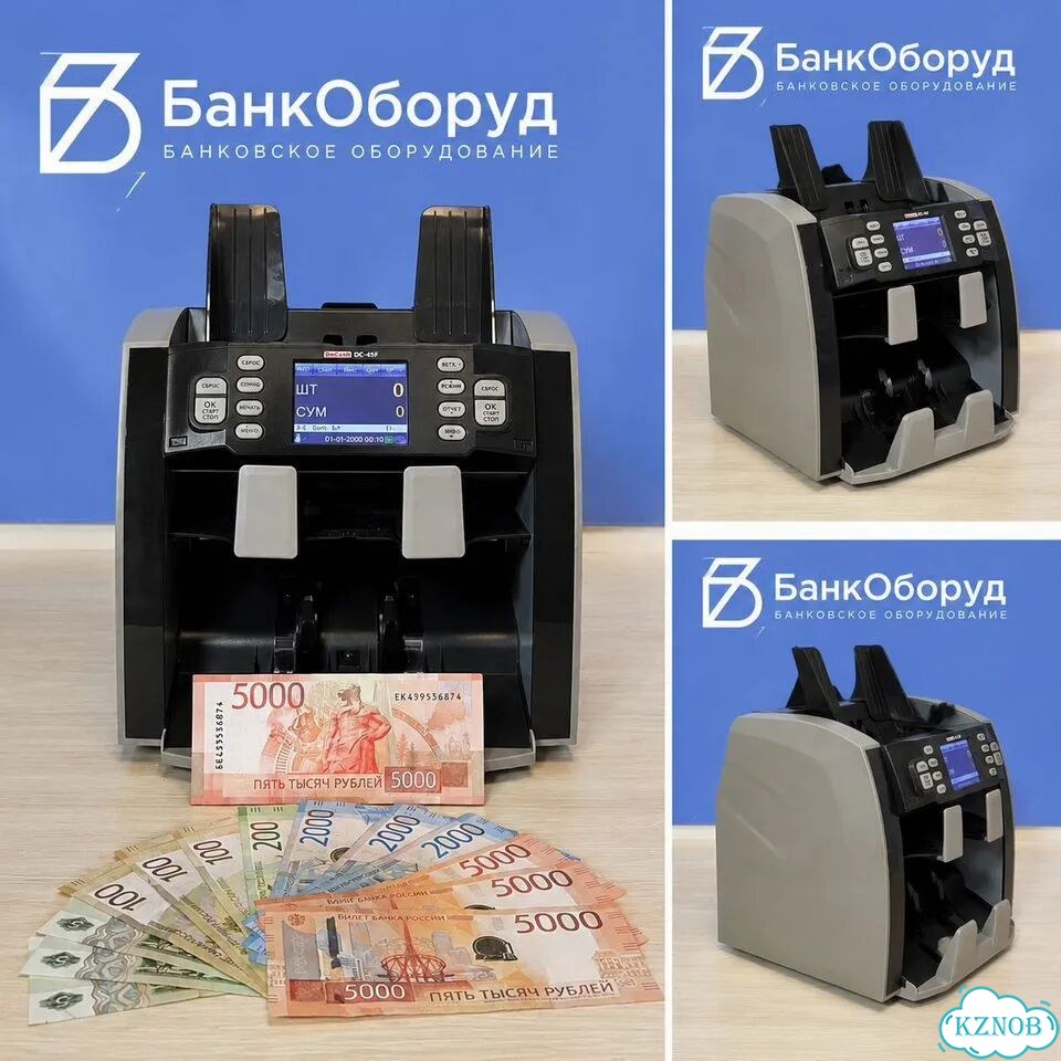 Счётчики и сортировщики банкнот б/у, в наличии фото 4