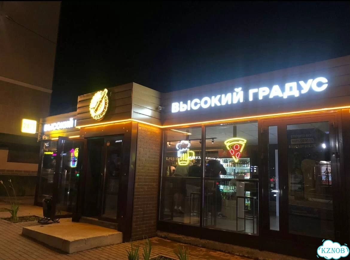 Магазин алко 4 в 1. Франшиза бизнеса фото 9