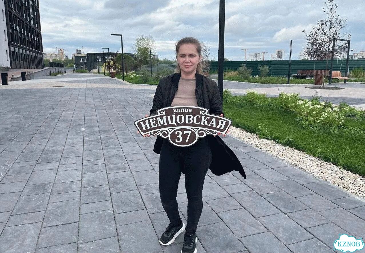 Ужас интересная табличка фото 1
