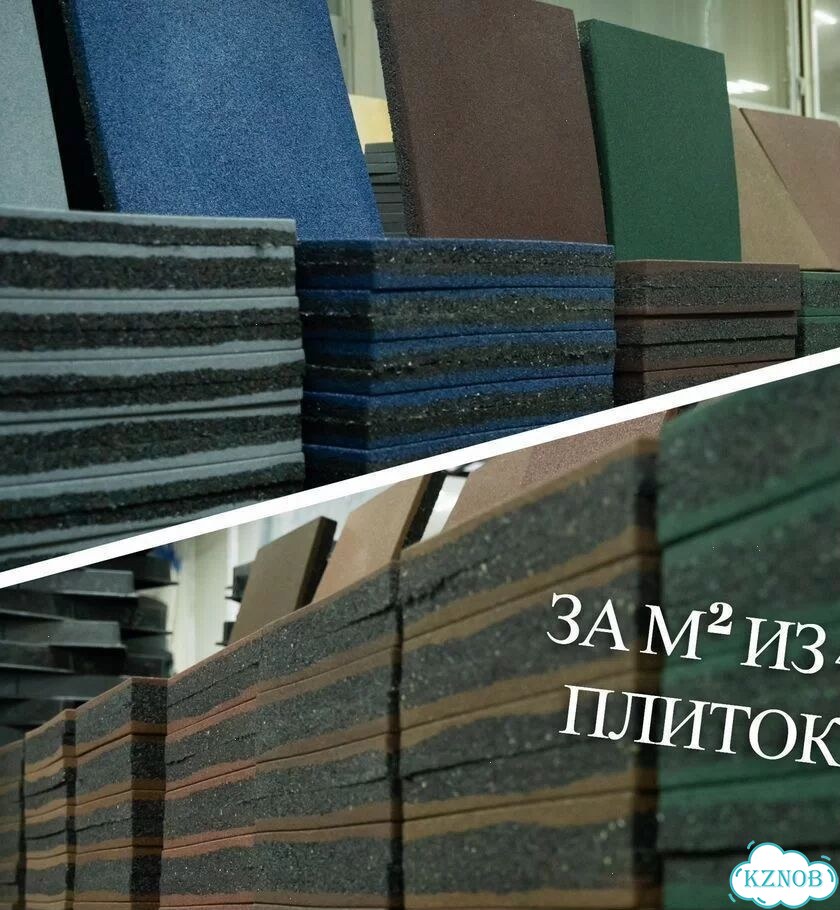 Модульное Резиновое Покрытие 20 мм фото 1