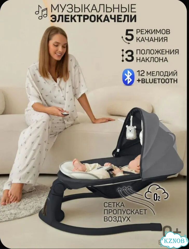Детская электрокачели Amarobaby фото 4