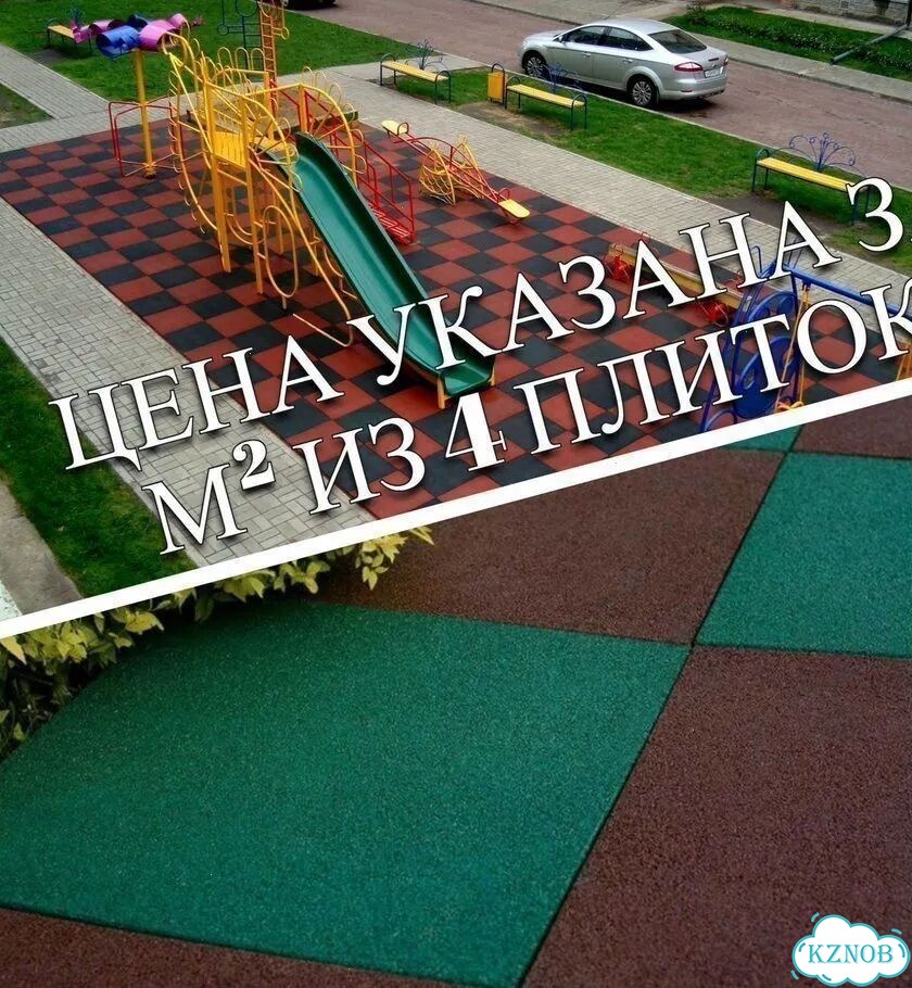 Резиновое Покрытие 20 мм фото 1