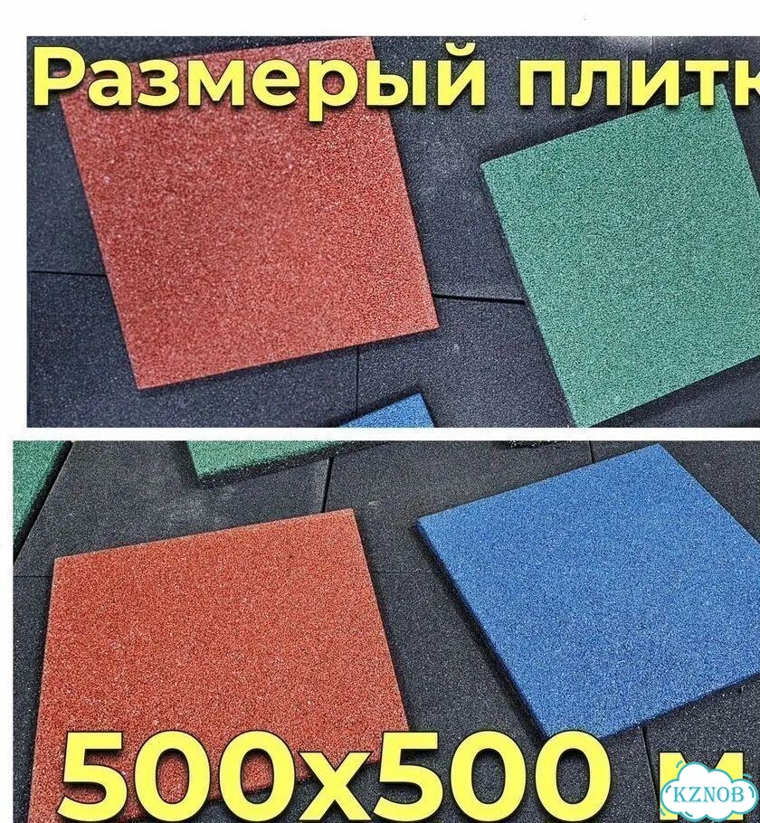 Резиновое Покрытие 20 мм фото 2