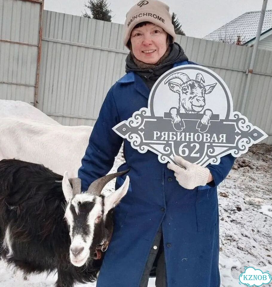 Ужас интересная табличка фото 1