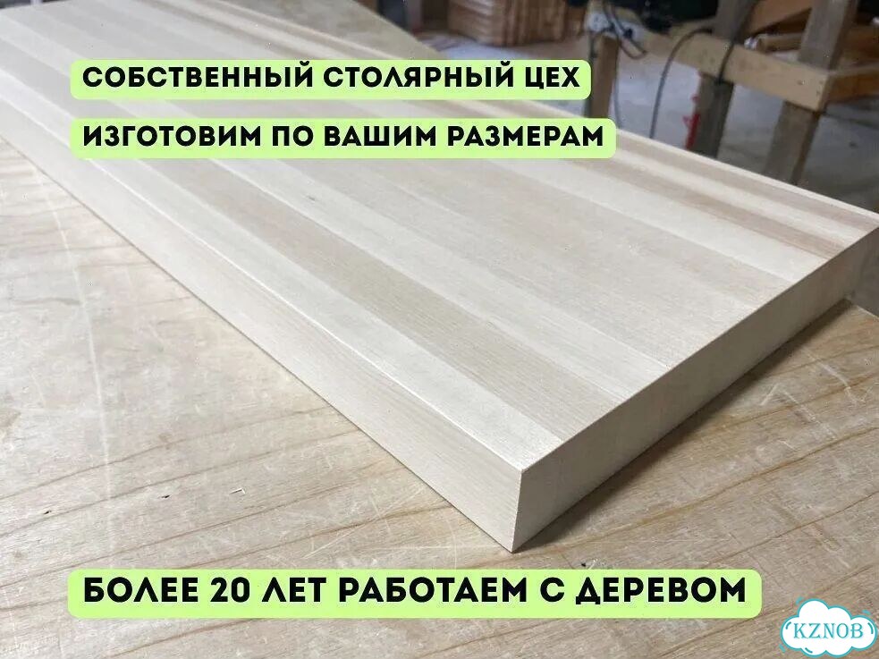 Ступени для лестницы от производителя фото 1