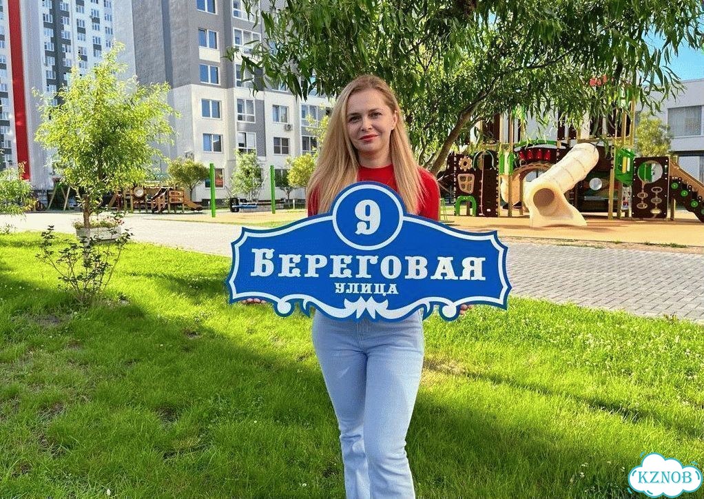 Адресный указатель на забор и дом фото 1