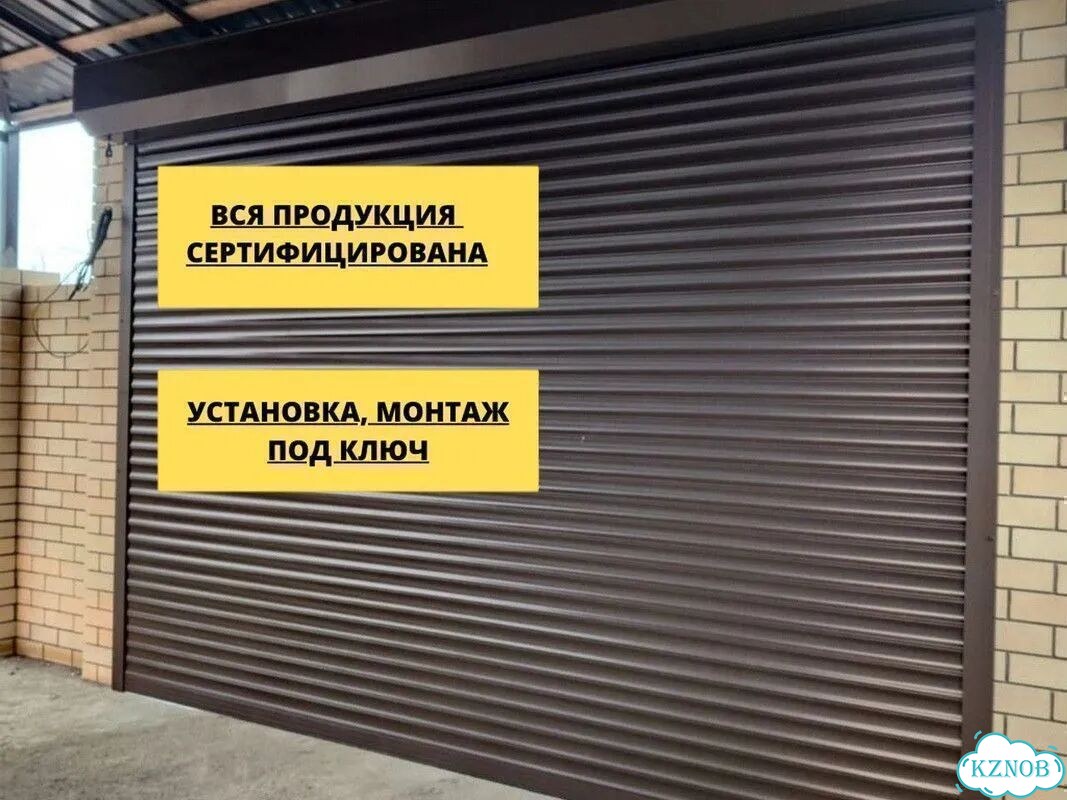 Рольставни Роллетные ворота Рольворота в наличии фото 1