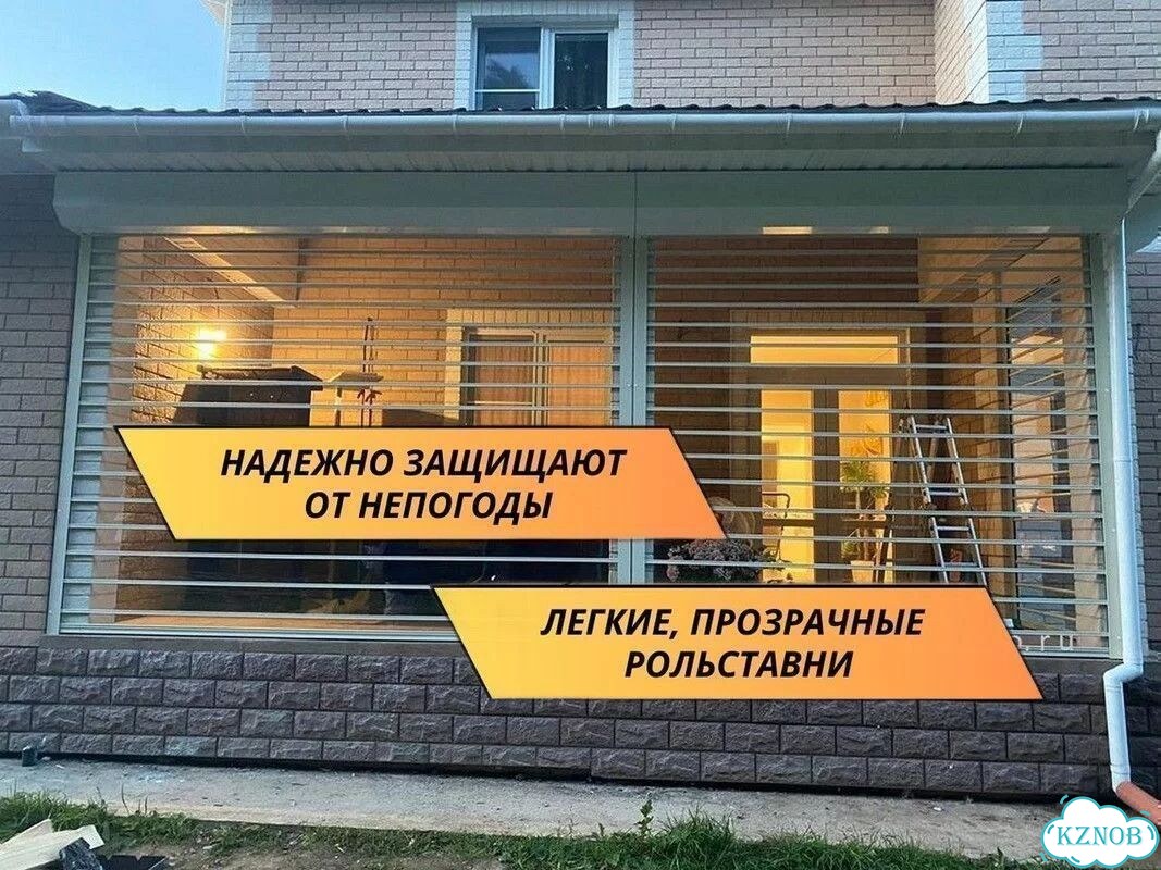 Прозрачные рольставни из поликарбоната. Премиум фото 3
