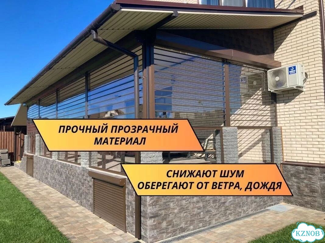 Прозрачные рольставни из поликарбоната. Премиум фото 4