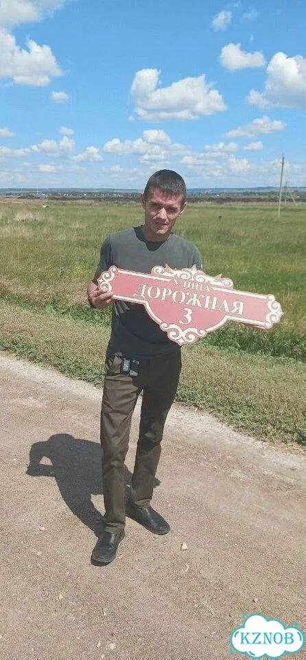 Адресный указатель на забор и дом фото 1