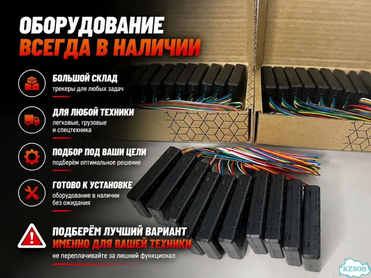 Gps трекер фото 10
