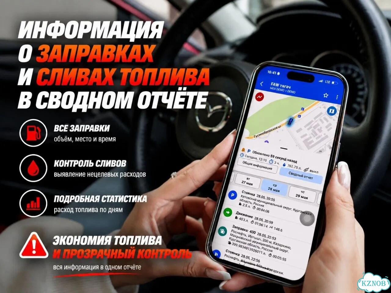 Gps трекер фото 2