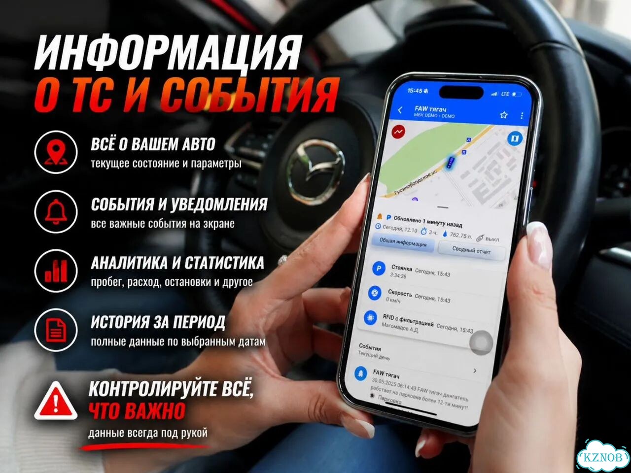 Gps трекер фото 3