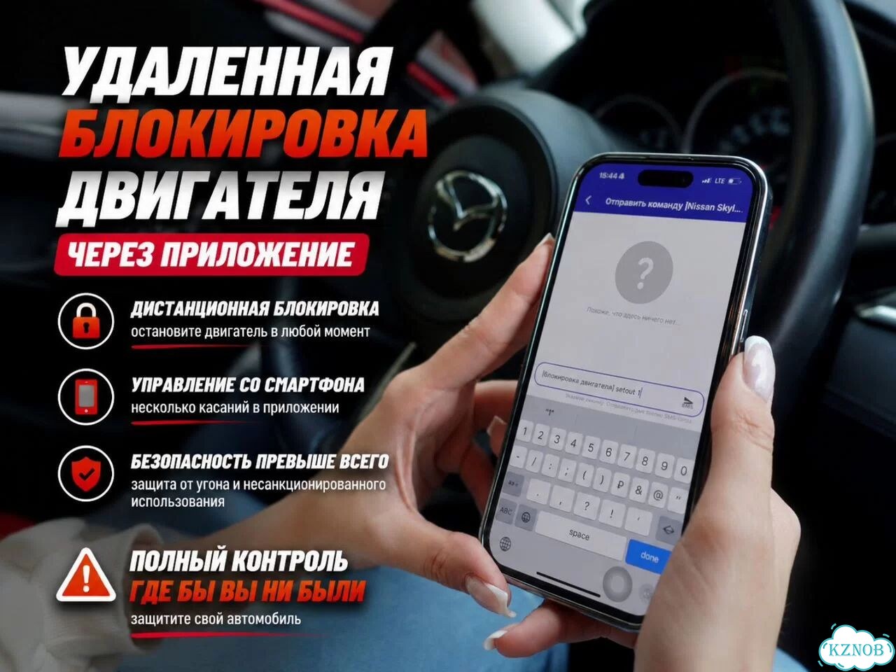Gps трекер фото 4