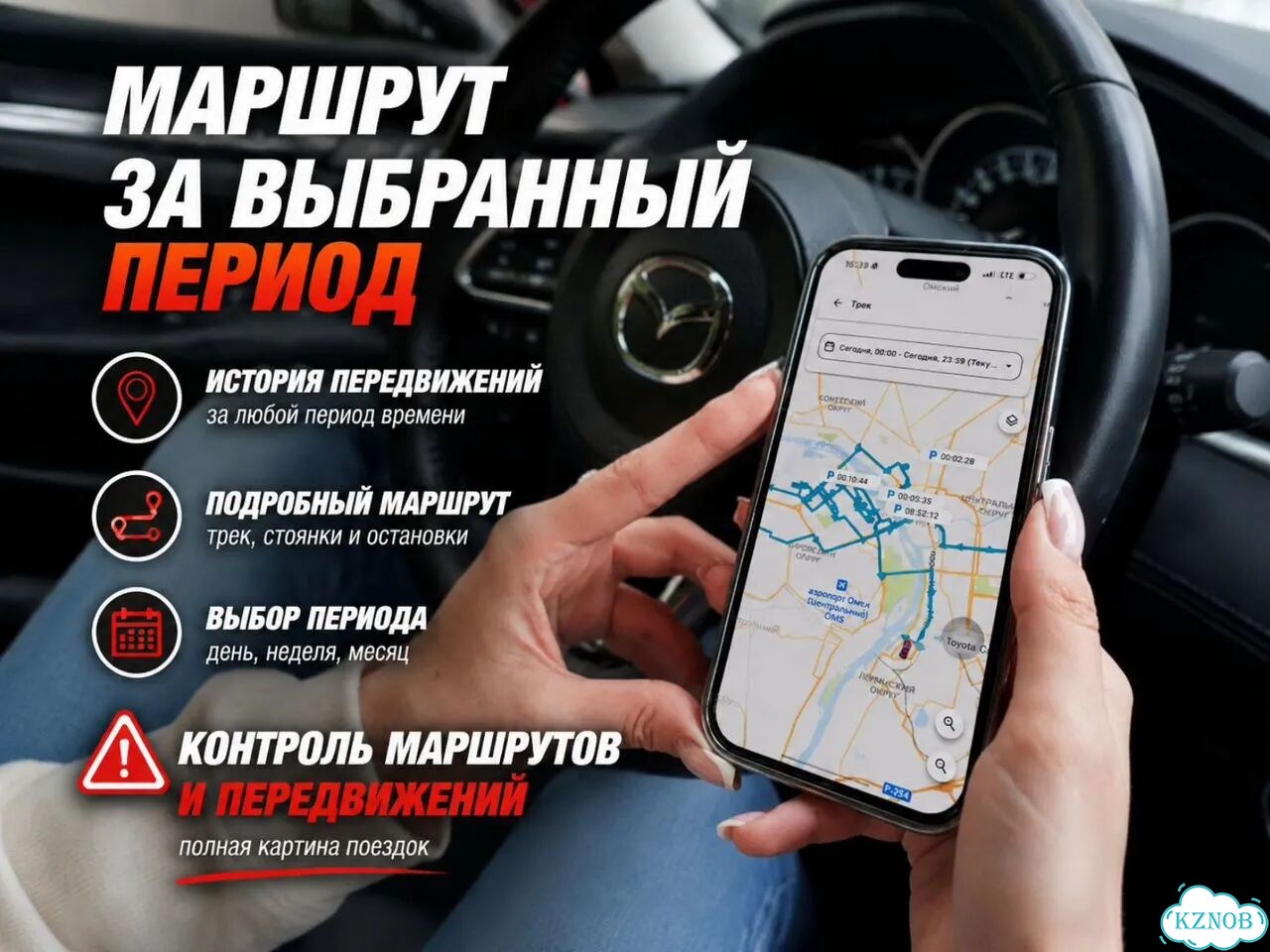 Gps трекер фото 6