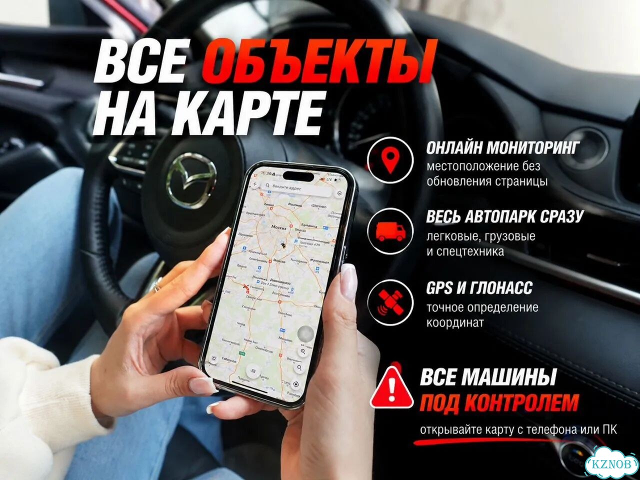 Gps трекер фото 8