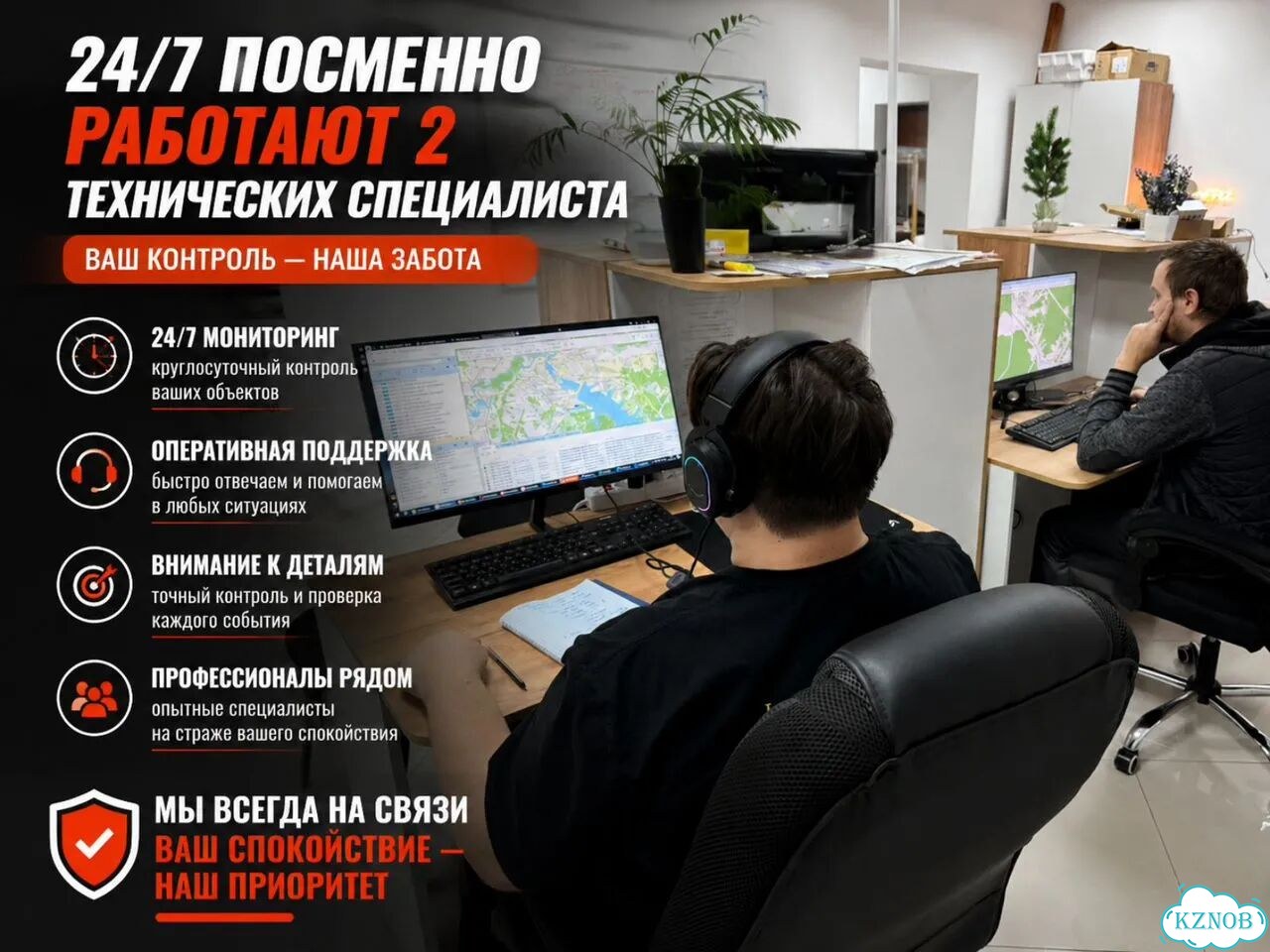 Gps трекер фото 9