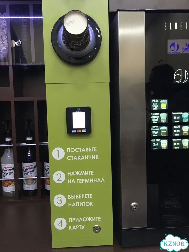 Кофейня самообслуживания/Франшиза готовый бизнес фото 9