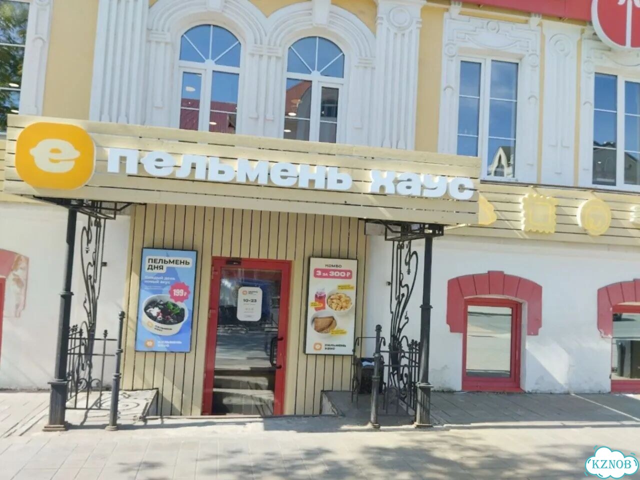 Кафе купить: пельменная с окупаемостью 6 мес фото 4