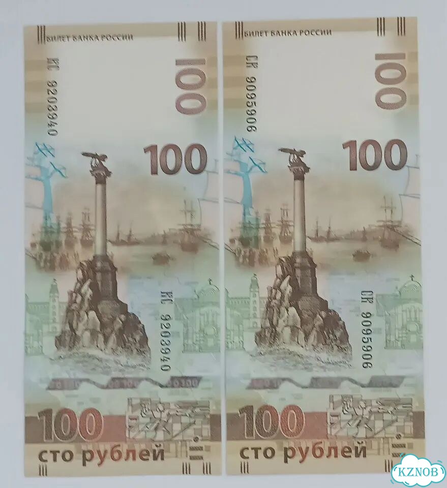 Банкноты фото 1