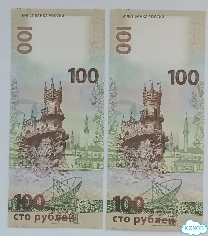 Банкноты фото 2