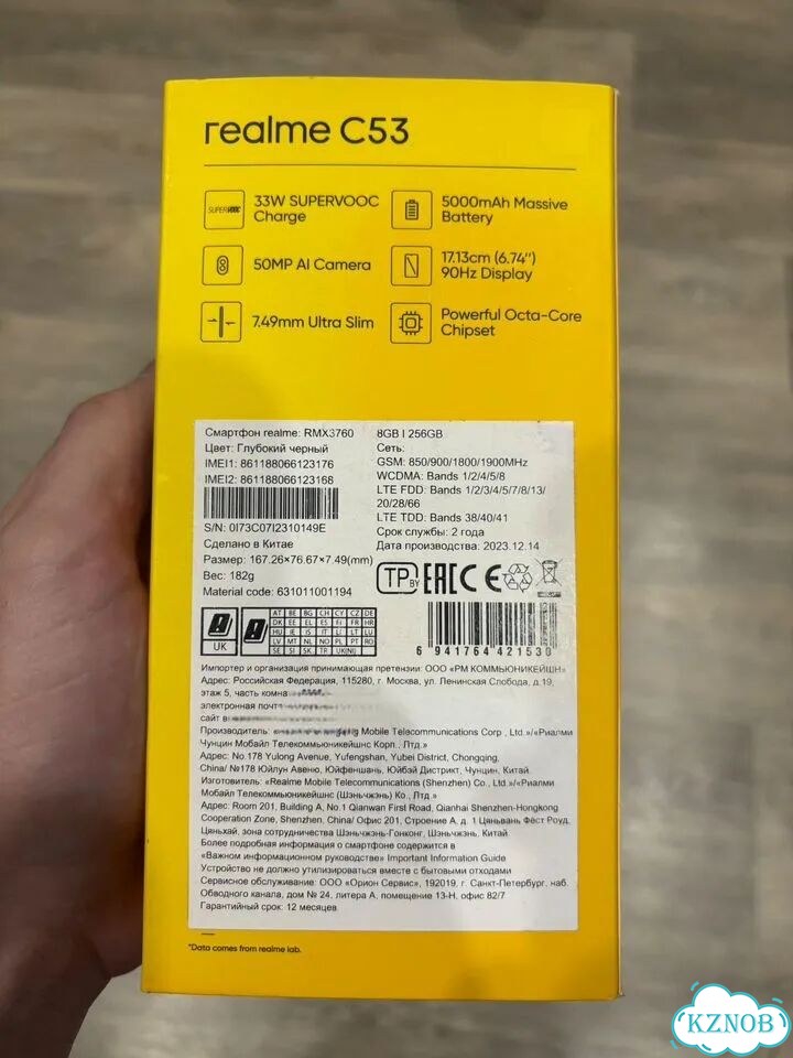realme C53, 8/256 ГБ, 2 SIM фото 3