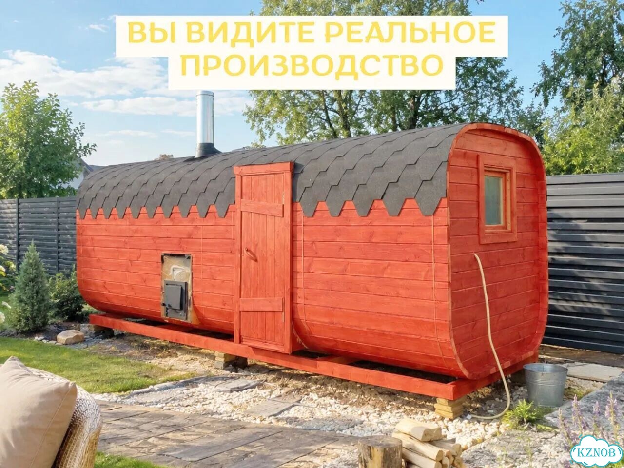 Баня с доставкой фото 4