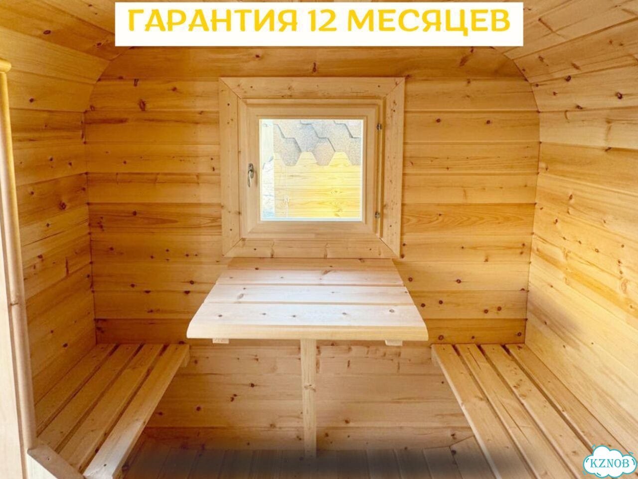 Баня с доставкой фото 8