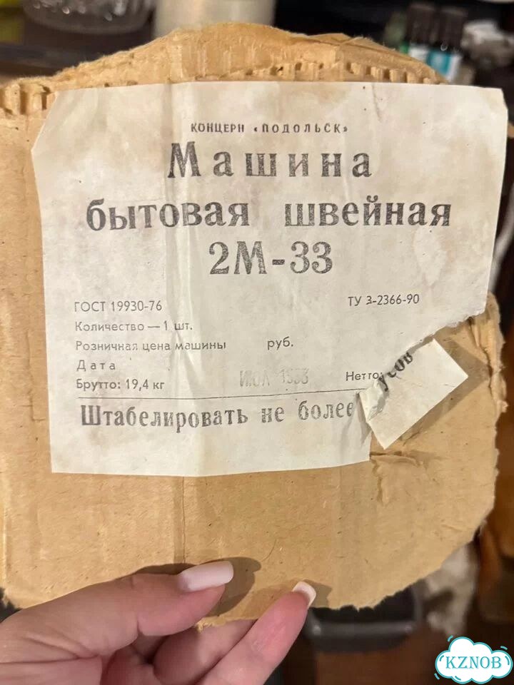 Швейная машинка фото 1
