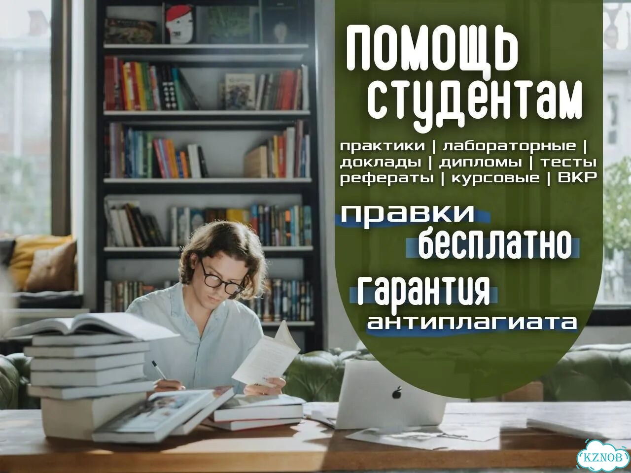 Дипломы, курсовые работы, рефераты и доклады фото 1