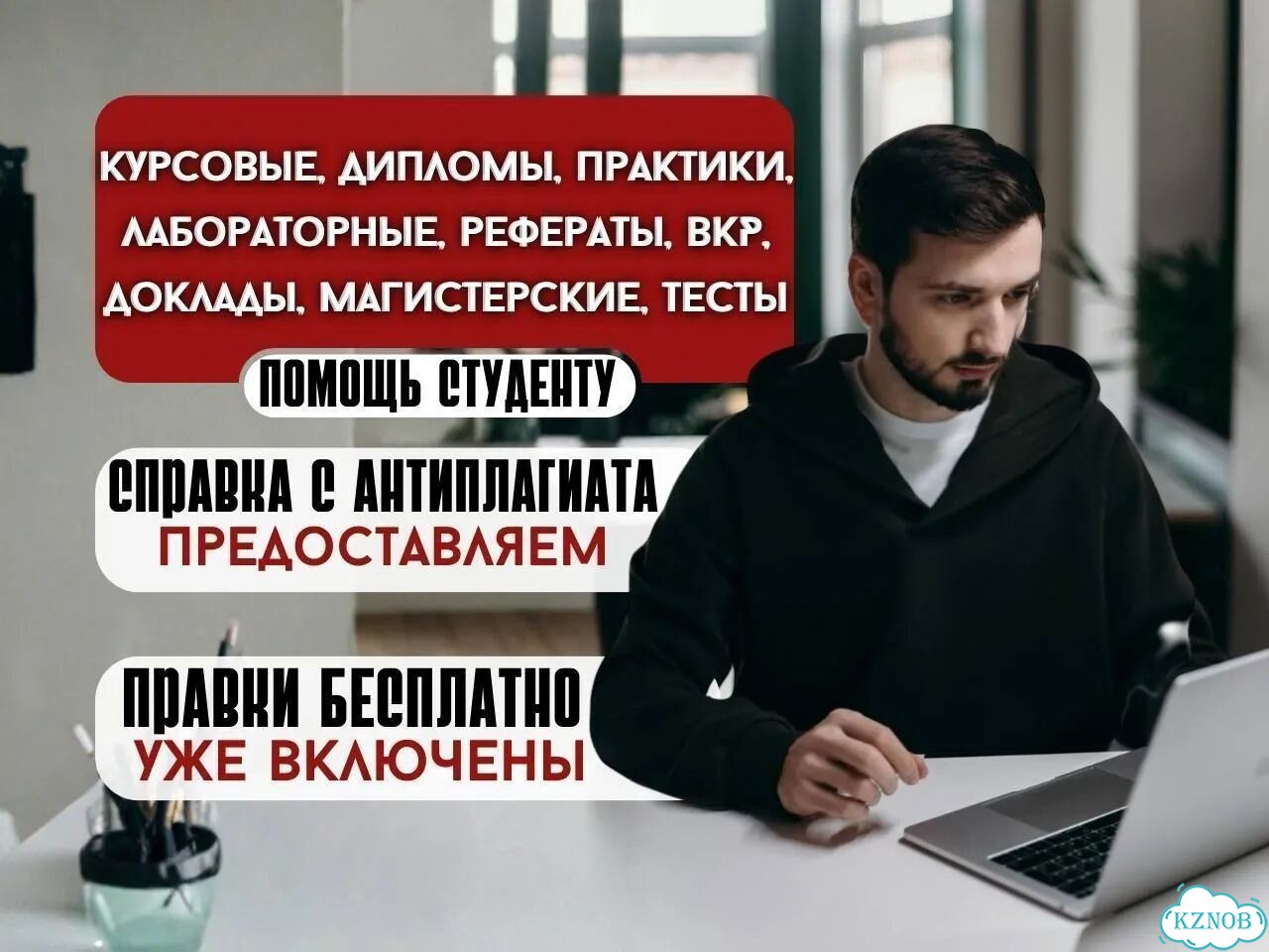 Курсовая работа, дипломы ВКР, отчёт по практике фото 1