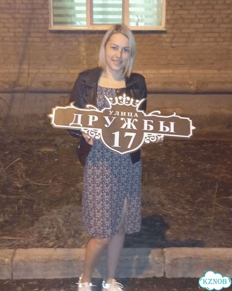 Табличка на дом и дачу от производителя фото 1