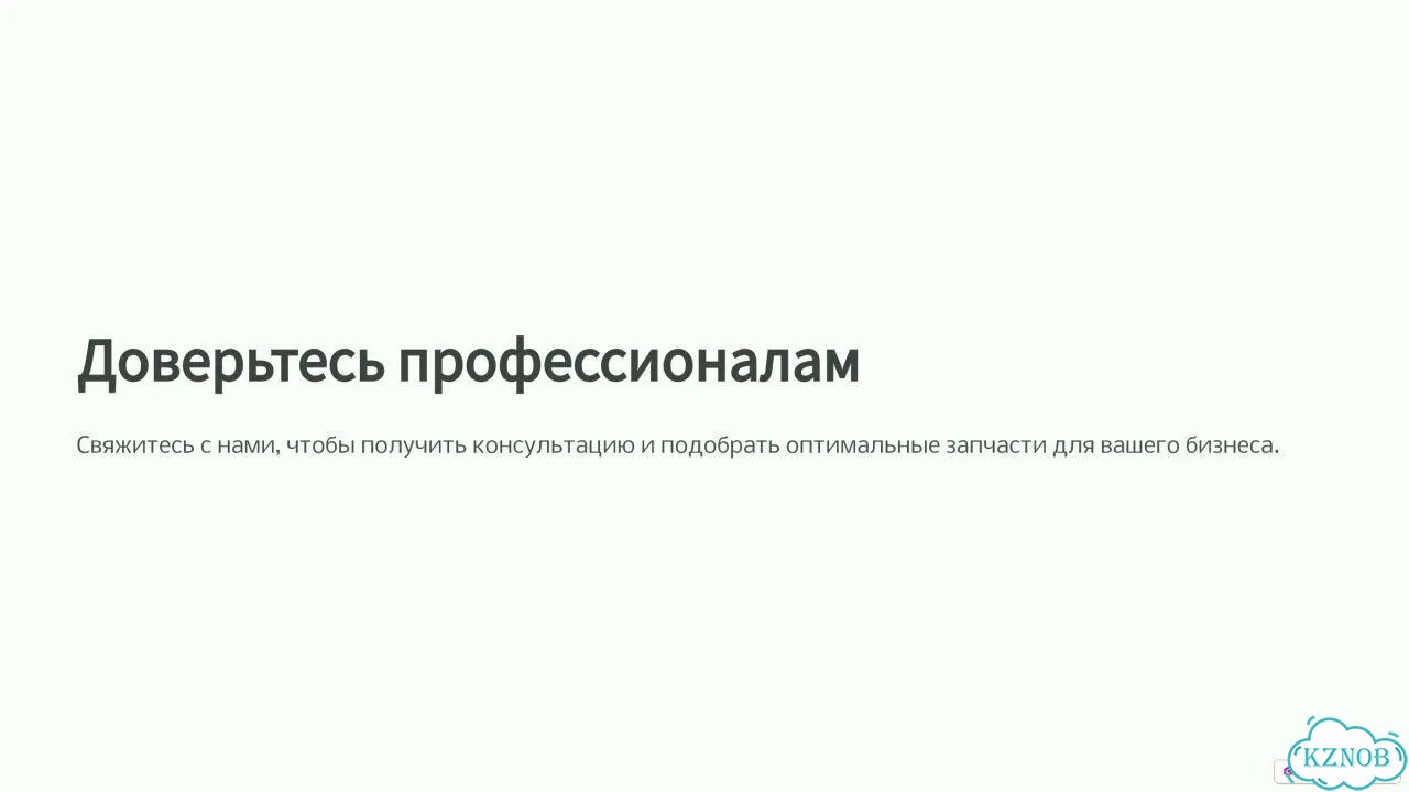 Решето нижнее John Deere (Джон Дир) AXE20450 фото 7